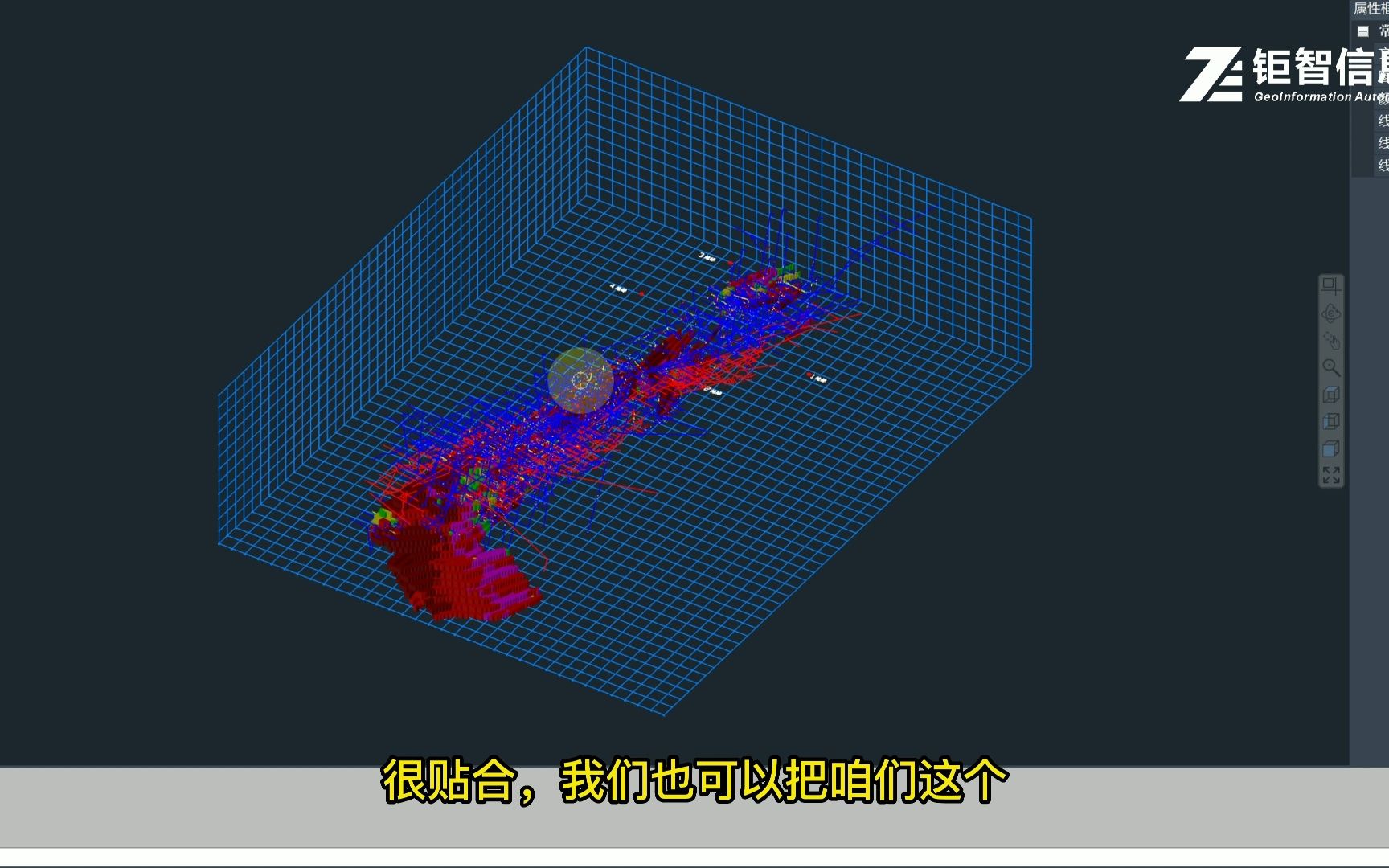 多源数据融合展示哔哩哔哩bilibili