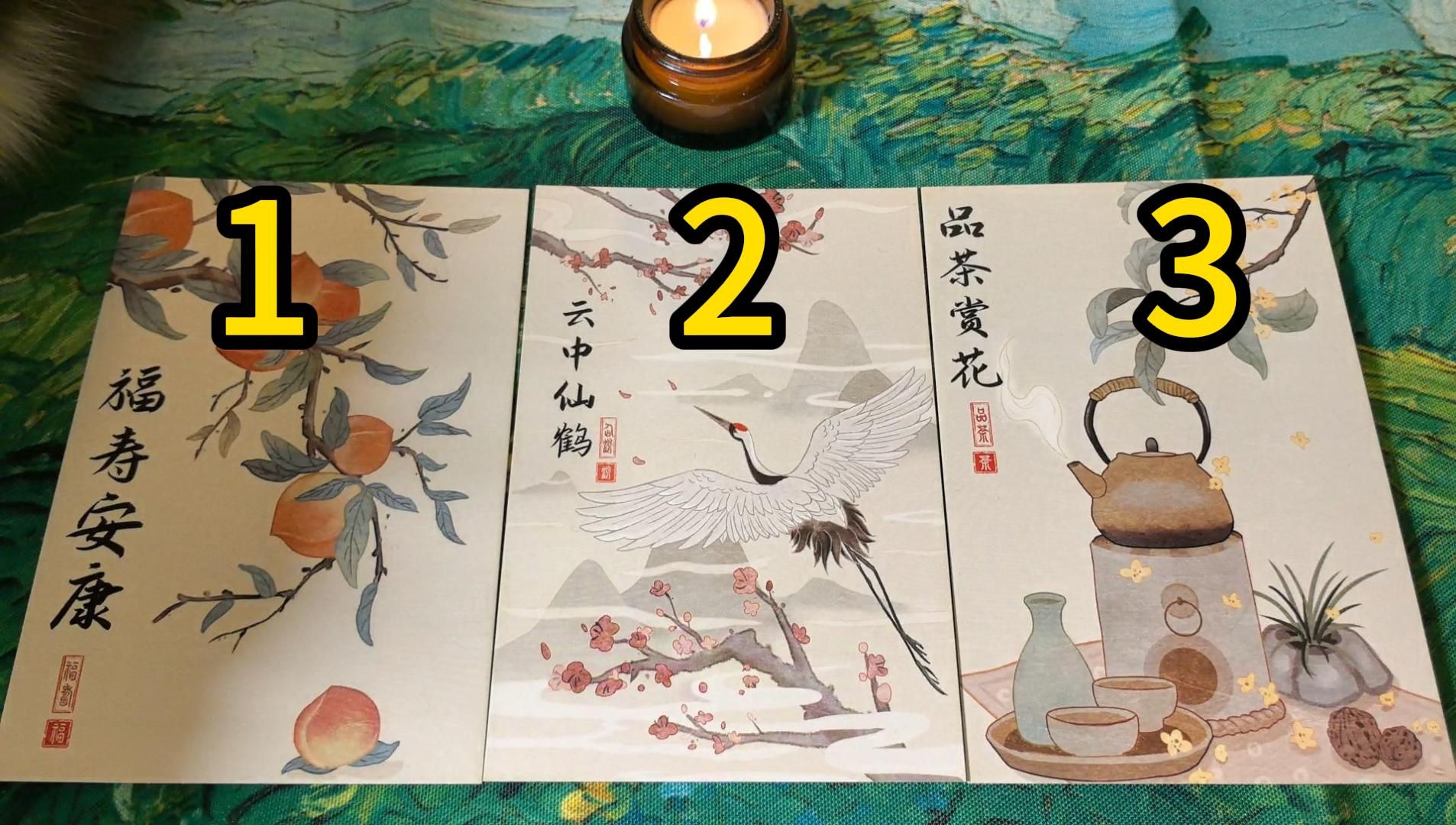 【霈霈Tarot】鉴渣行动 !这个人对你是真心的吗? 是否有雷会引爆?哔哩哔哩bilibili