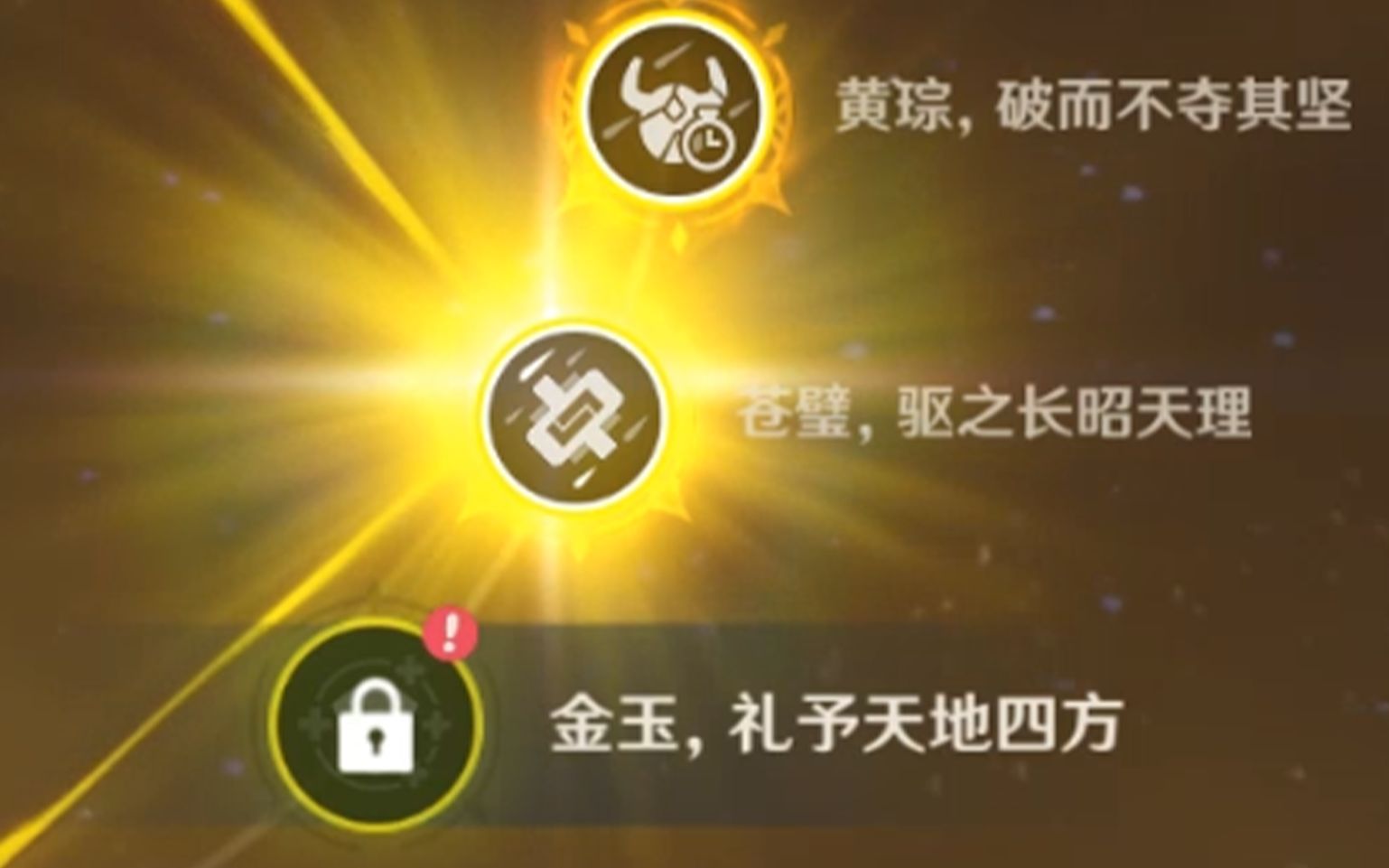 摩拉克斯你这里欠我的用什么还?!哔哩哔哩bilibili