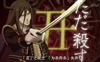 十二大戦 搜索结果 哔哩哔哩 Bilibili