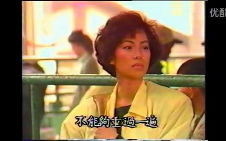 [图]蔡琴 童年往事 1984 官方MV