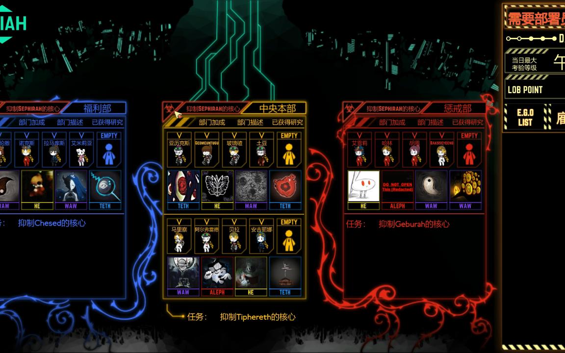 脑叶公司实况37天中央本部抑制