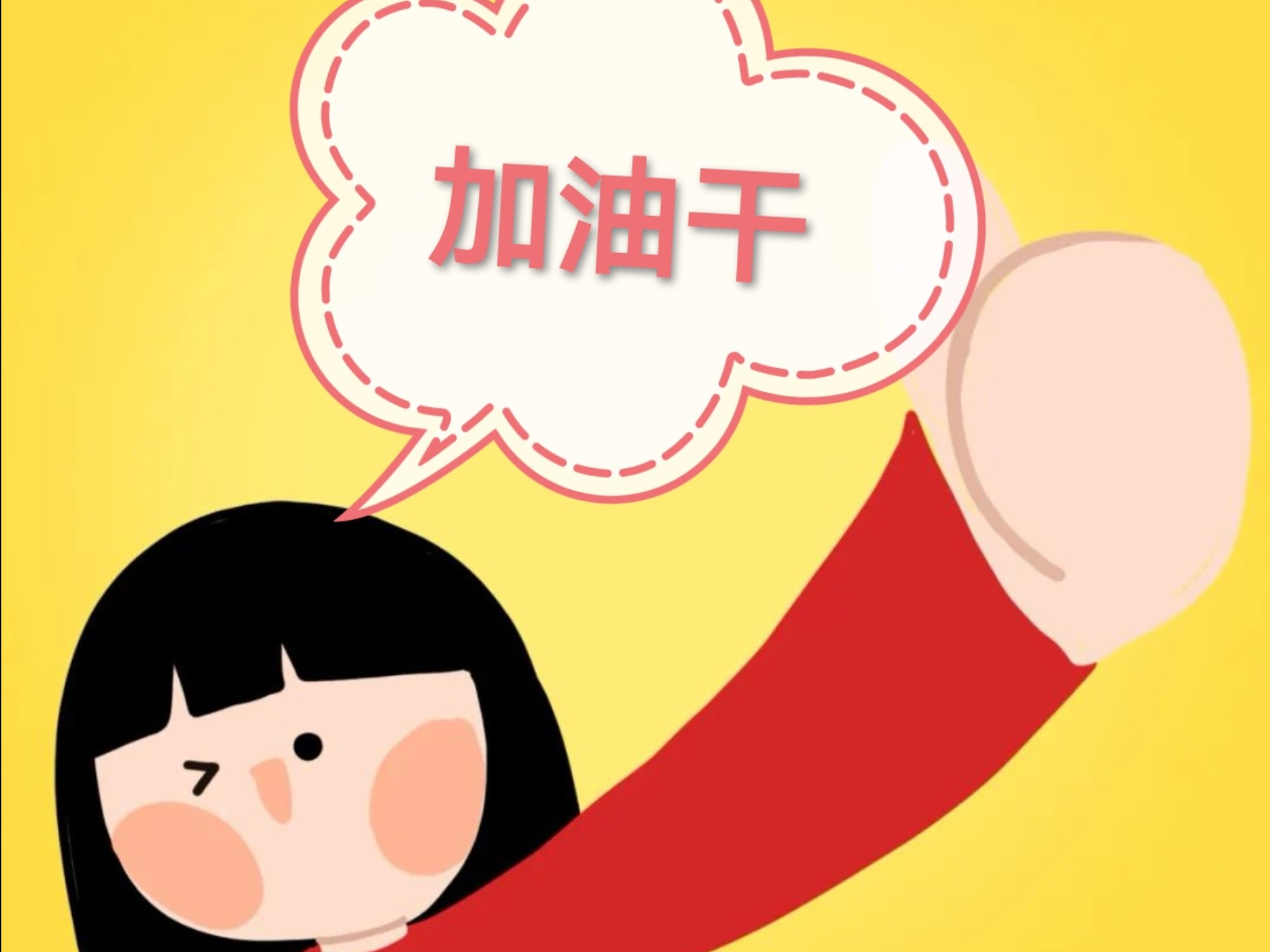 这是台风竹节草留给我的精神遗产,加油干