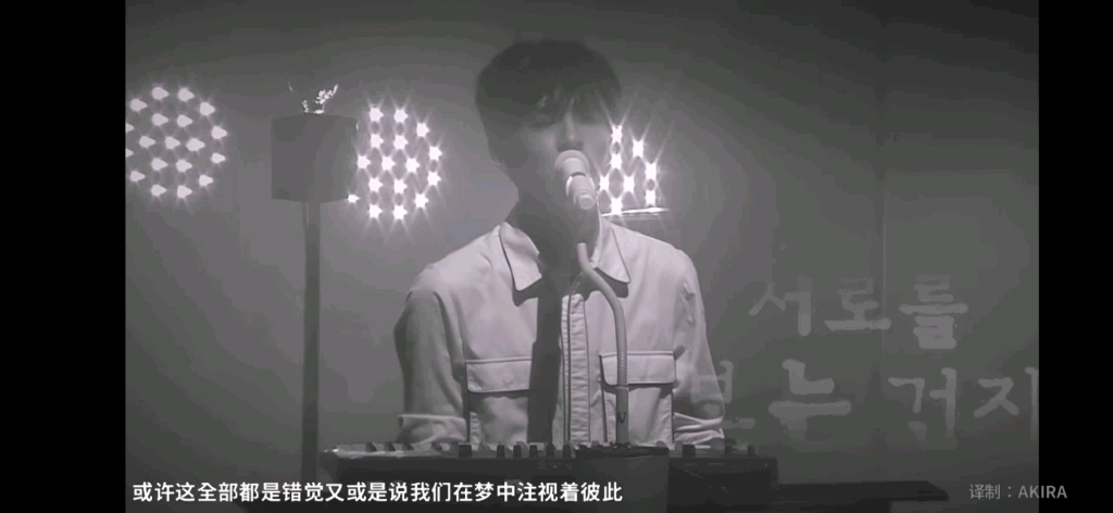 [图]【DAY6】【自译韩中字】I NEED SOMEBODY