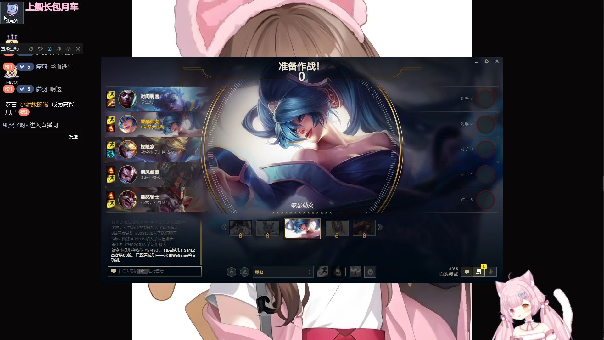 【琴瑟仙女】《英雄联盟s》琴女姐姐教训锤石小弟弟 第122场次