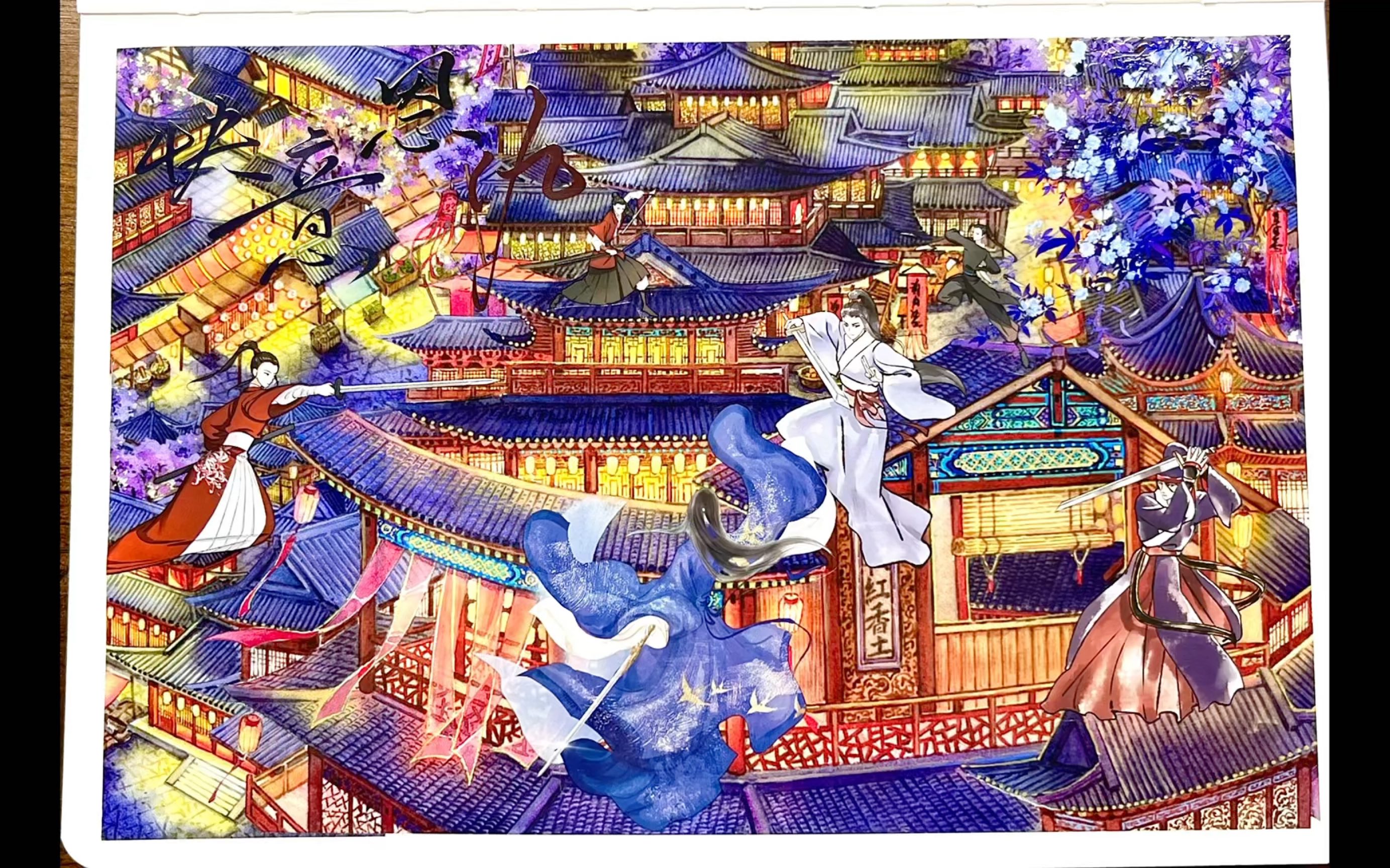 古风造景拼贴28