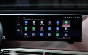 Descargar video: 独家体验宝马全新车机系统，微信、QQ音乐全都有
