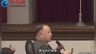 Скачать видео: 台军退将陈永康： 若未在战时48小时内复电  台湾会崩盘