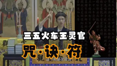 【呪物】『真光心蓮福金凌』超最強の引き寄せペンダント 灵官诀/-哔哩哔哩_Bilibili