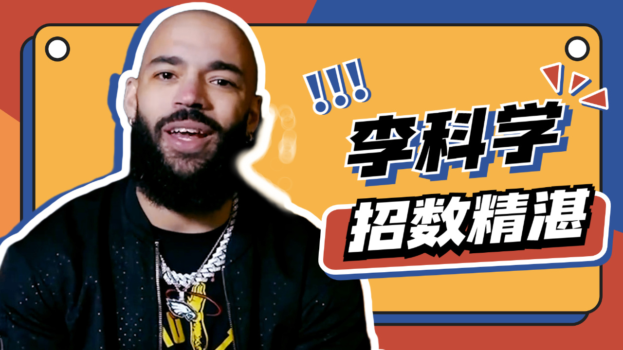 wwe:李科学招数精湛,现场较量精彩万分