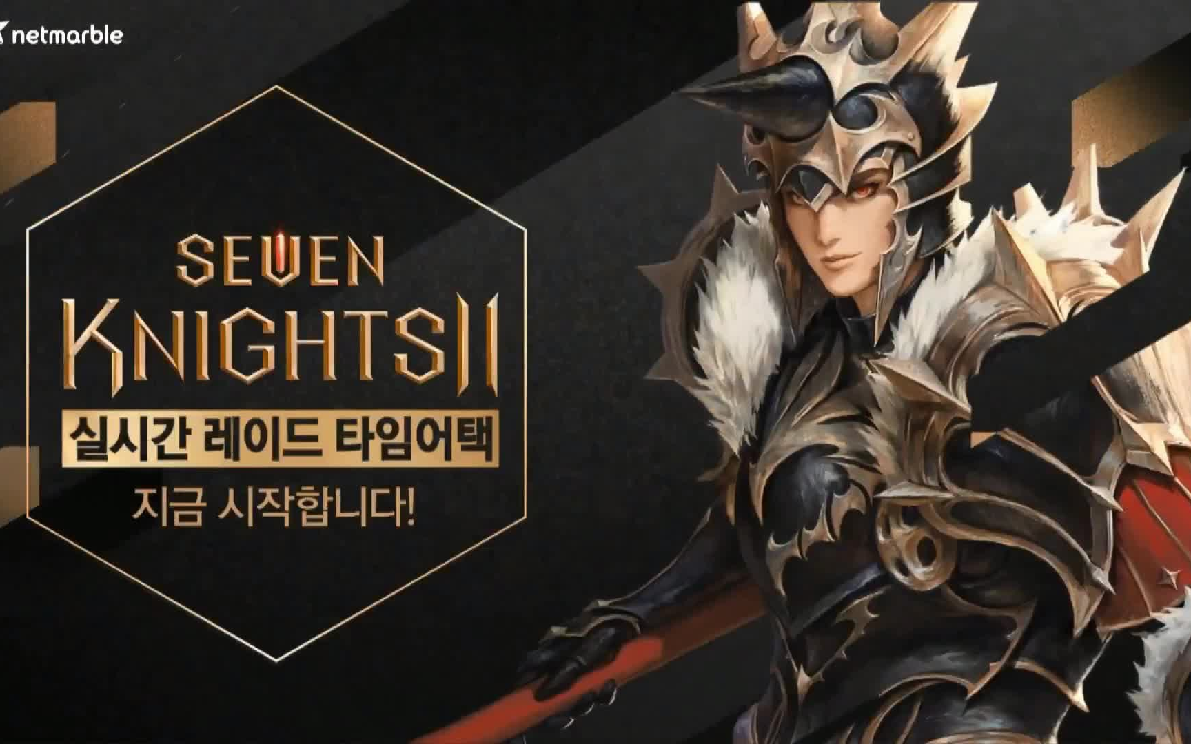 【韩国手游】七骑士2mmorpg试玩视频_哔哩哔哩 (゜-゜)つロ 干杯