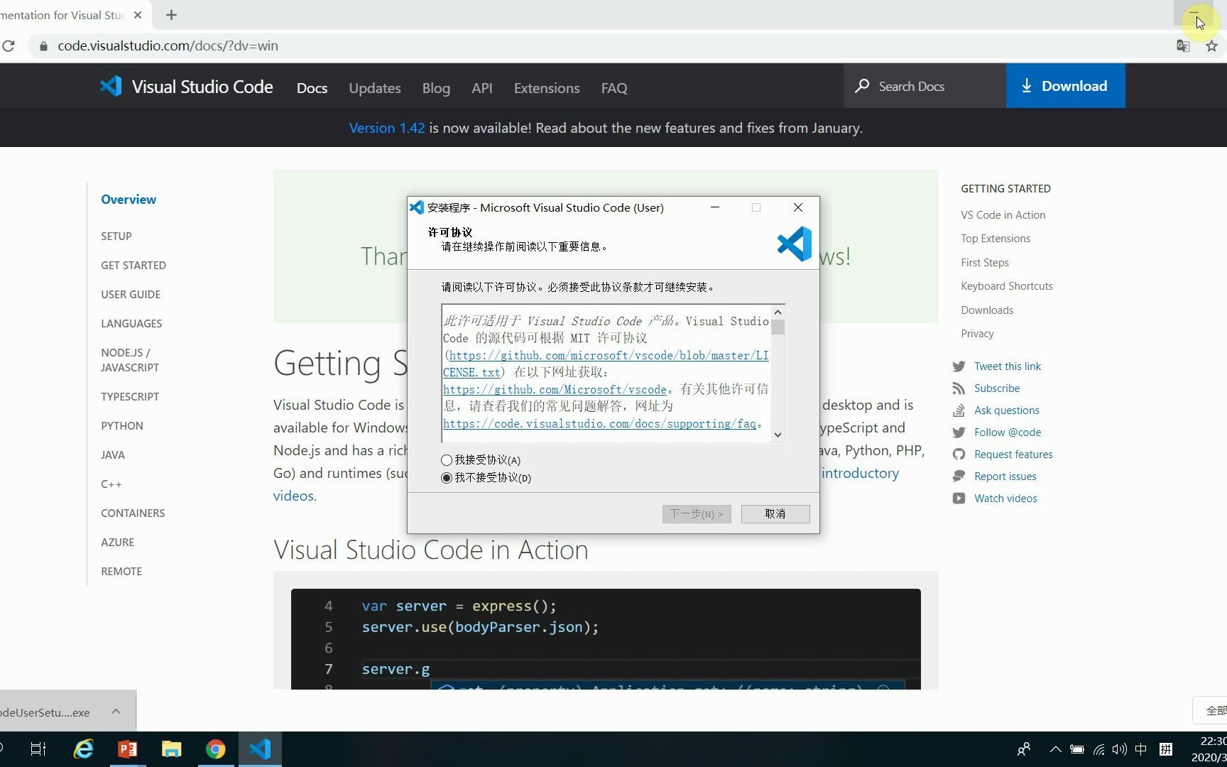 视频  第1章Web开发 第03讲Visual Studio Code安装与配置(主讲:王奇志,时长:30分23秒)哔哩哔哩bilibili