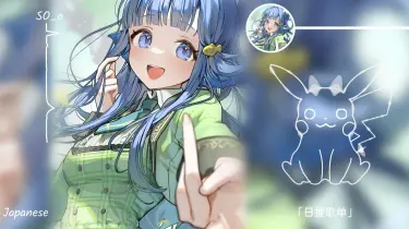 り*ー様 初音ミク 16TH誕生日記念シリーズ 法被 bilibili 予約受付中♪】スケールフィギュア初音ミクHappy 16th Birthday