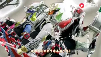 假面骑士铠武 这次有bgm了 哔哩哔哩 Bilibili