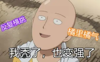 动漫名场面 搜索结果 哔哩哔哩 Bilibili