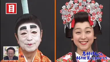 志村けんさん-哔哩哔哩_Bilibili