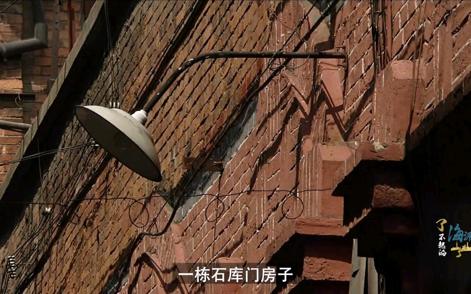#传嘉e课堂 漫步百年石库门里弄建筑，感受上海城市变迁~#石库门里弄 #了不起的海派