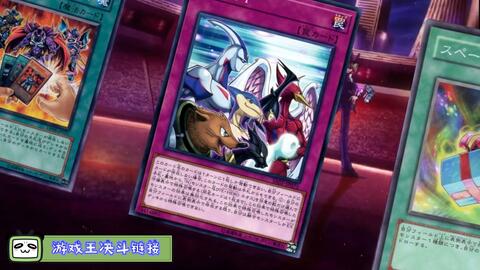 游戏王决斗链接 新宇宙侠 艾克佐迪亚3 哔哩哔哩 游戏王决斗链接 新宇宙侠 艾克佐迪亚3 哔哩哔哩