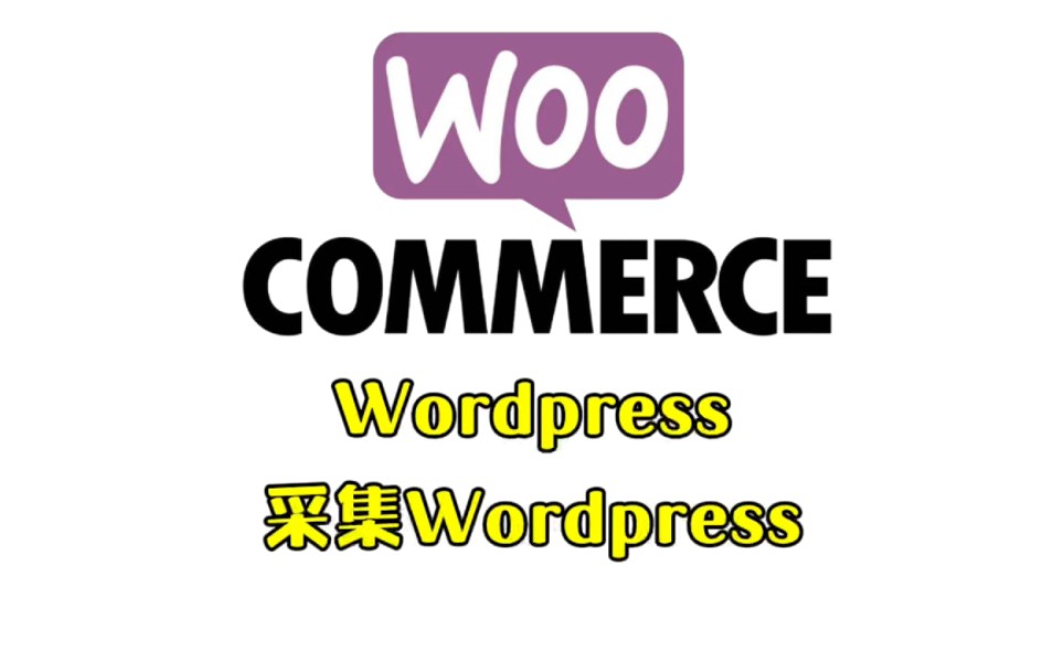 WordPress批量采集WordPress产品工具哔哩哔哩bilibili