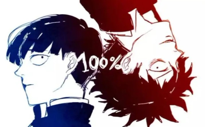 [图]【绿谷×Mob】让世界感受你的温柔！两位少年的故事！