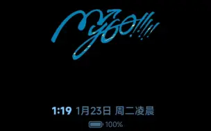 Download Video: 【MYGO】另一种MYGO!!!!!的logo熄屏显示动画