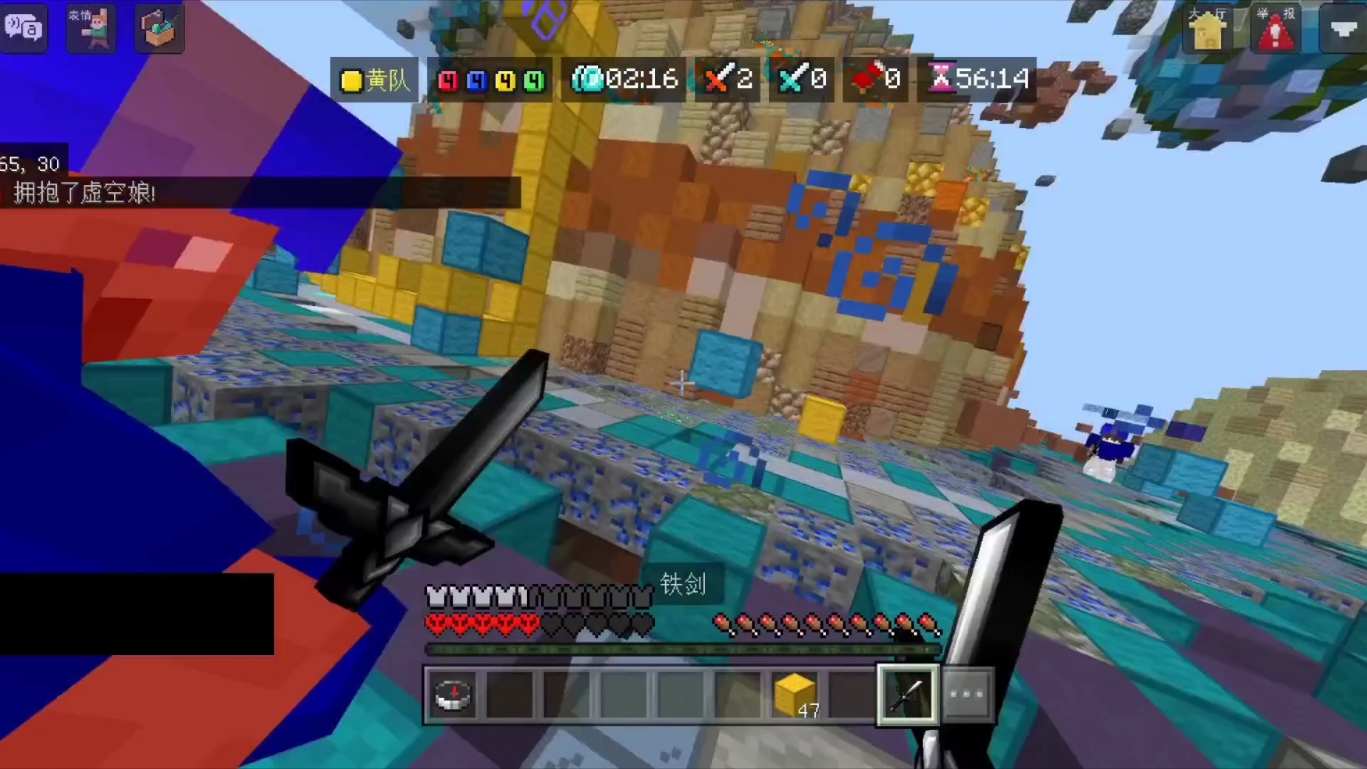 我的世界4v4起床战争(杀的人最多的一集)