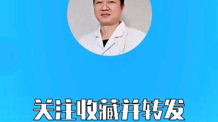 家中常用的中成药大全哔哩哔哩bilibili