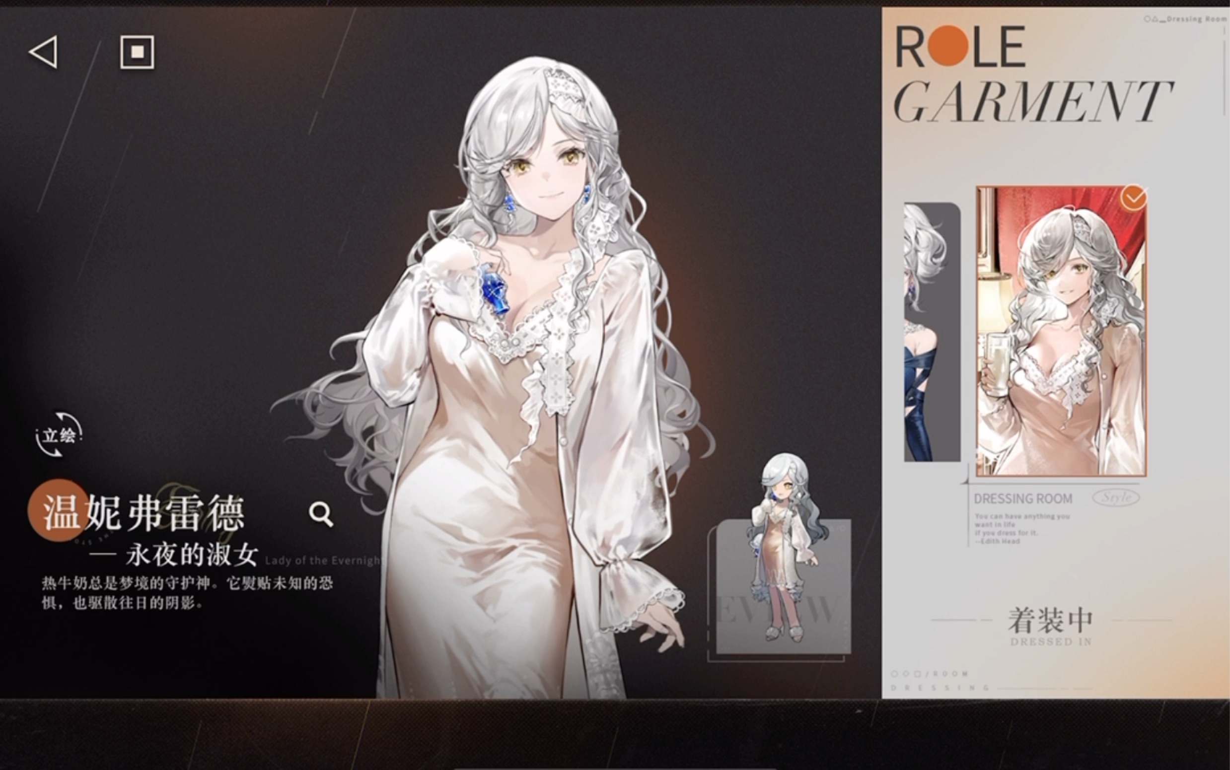 永远的淑女,温妮弗雷徳殿下!