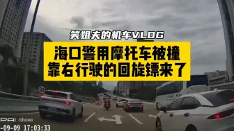 Download Video: 恶法非法，对于44条以及衍生出来的法规，应该有个新说法了