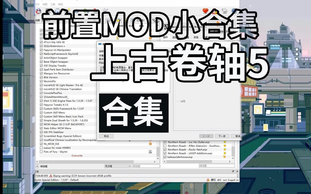 5 mod 