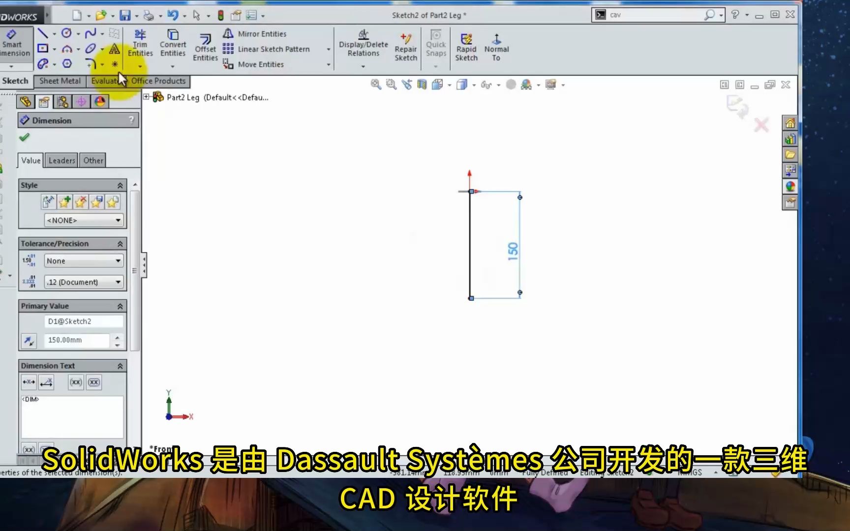 SolidWorks 三维设计软件 功能介绍+安装包教程哔哩哔哩bilibili