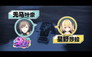 Download Video: 【熟】提议加入集团合作+运动会慰问品【STGR RP服】