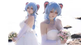 Download Video: 【4K】和 甘 雨 老 婆 结 婚 啦！！！（甘雨花嫁cos）