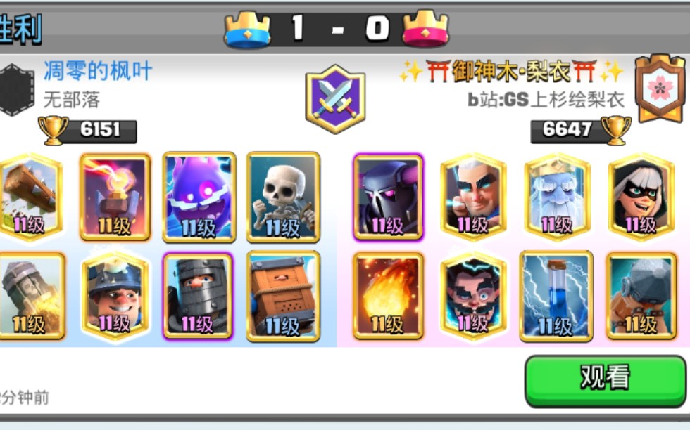 第一视角带你击败国服牛马皮卡锤!