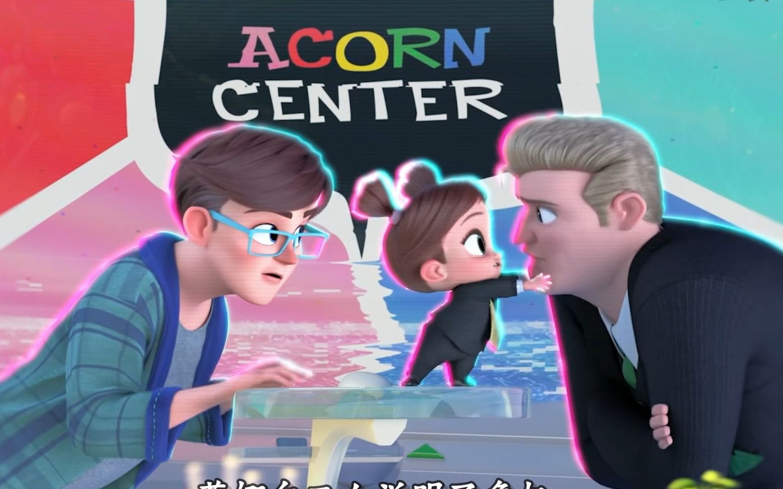 《宝贝老板2》1/3蒂娜作为宝贝集团最高机密特工的真实身份曝光,目的