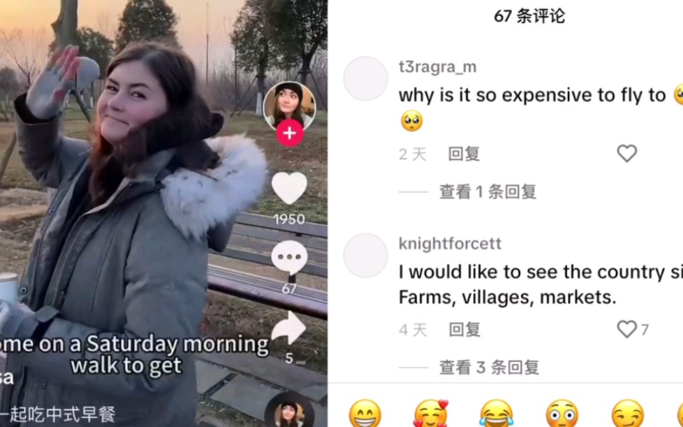 tiktok抖音博主发表在中国生活的看法,网友都想看看中国不一样的地方哔哩哔哩bilibili