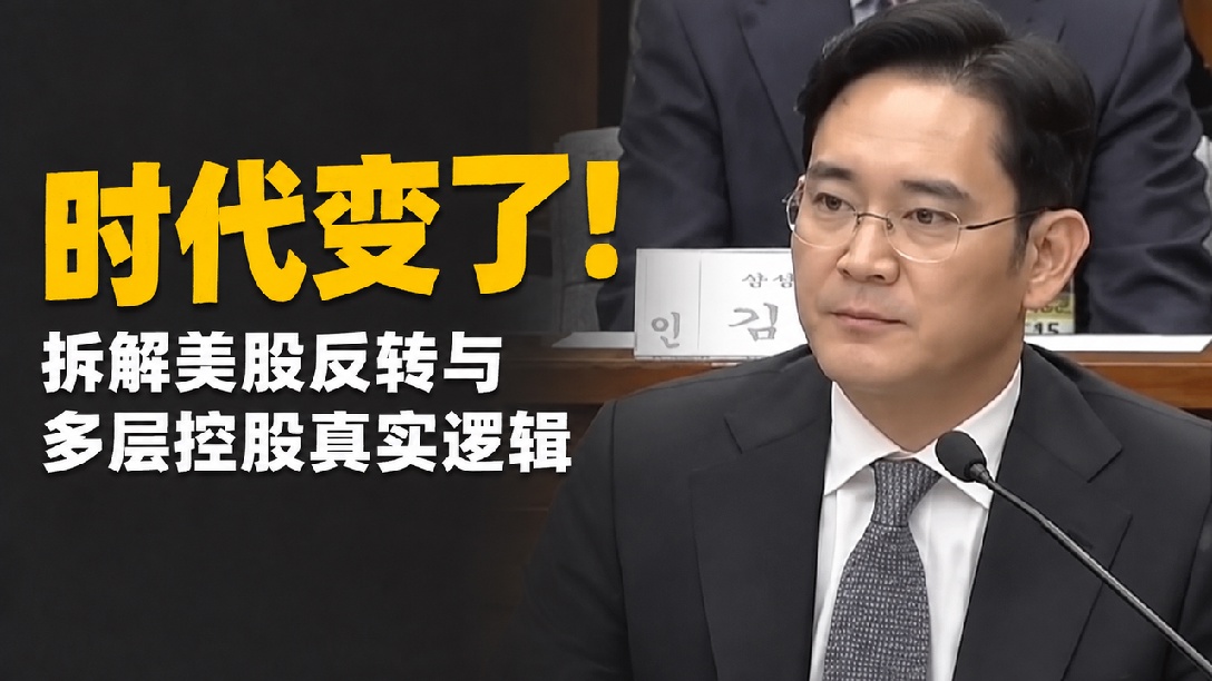 股市至暗时刻，中美韩联手救市！美国PPI大超预期，资金炒美国茅