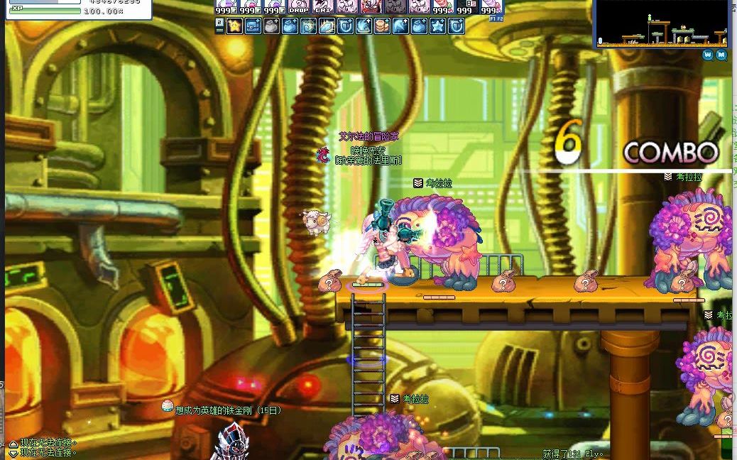 彩虹岛刷考拉拉双枪