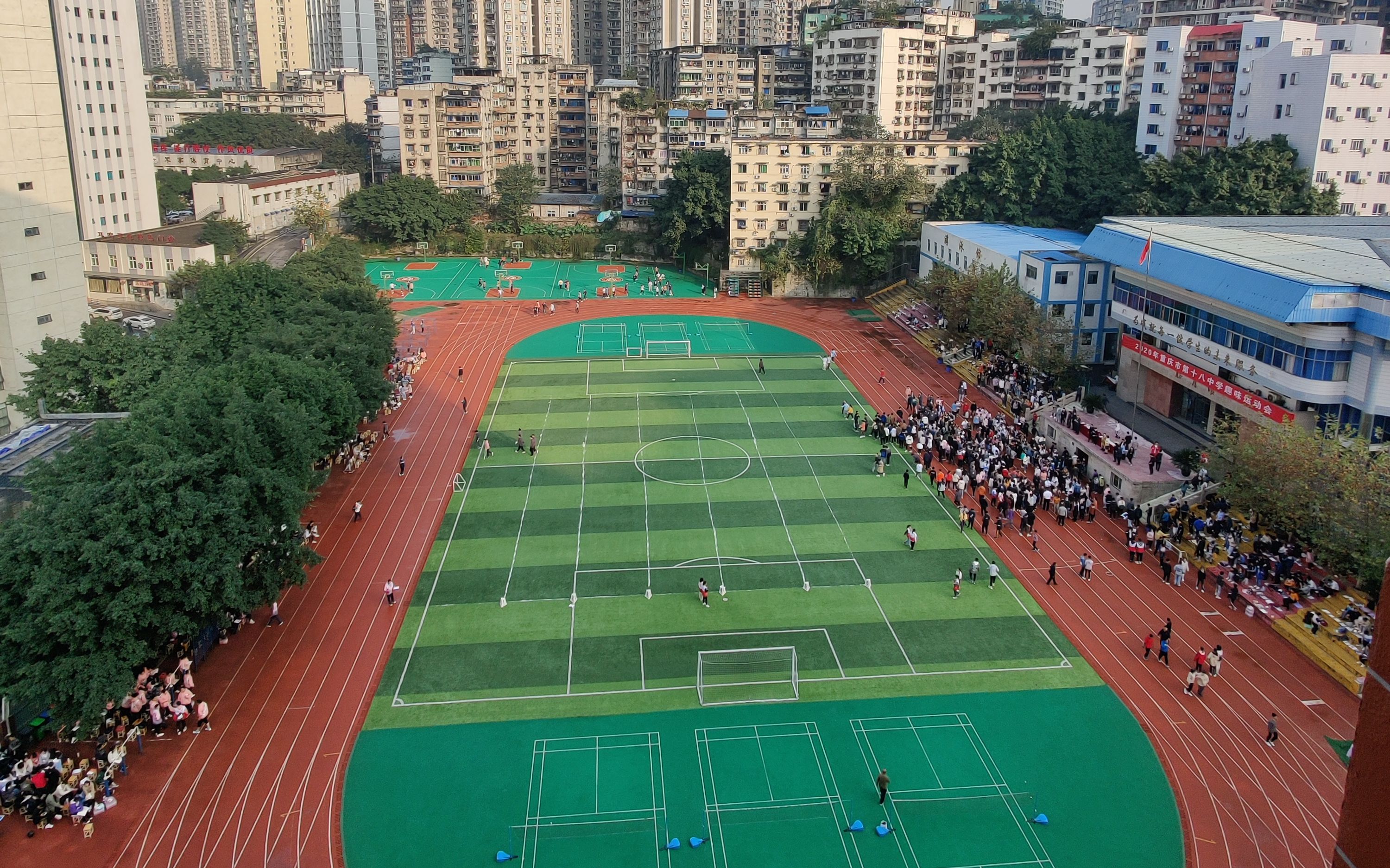 重庆市第十八中学初中运动会