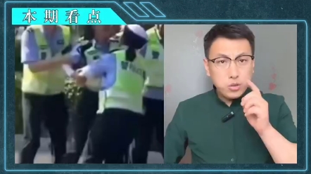 [图]女交警咆哮，我弄死你，又是辅警惹祸，只是调离一线，网友不答应！