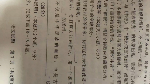 东北三省一区/名校联盟11月联考的宝子们看过来咯!考前答案解析全部整理完毕,需要的宝子们一键三连,私信我888获取哦哔哩哔哩bilibili