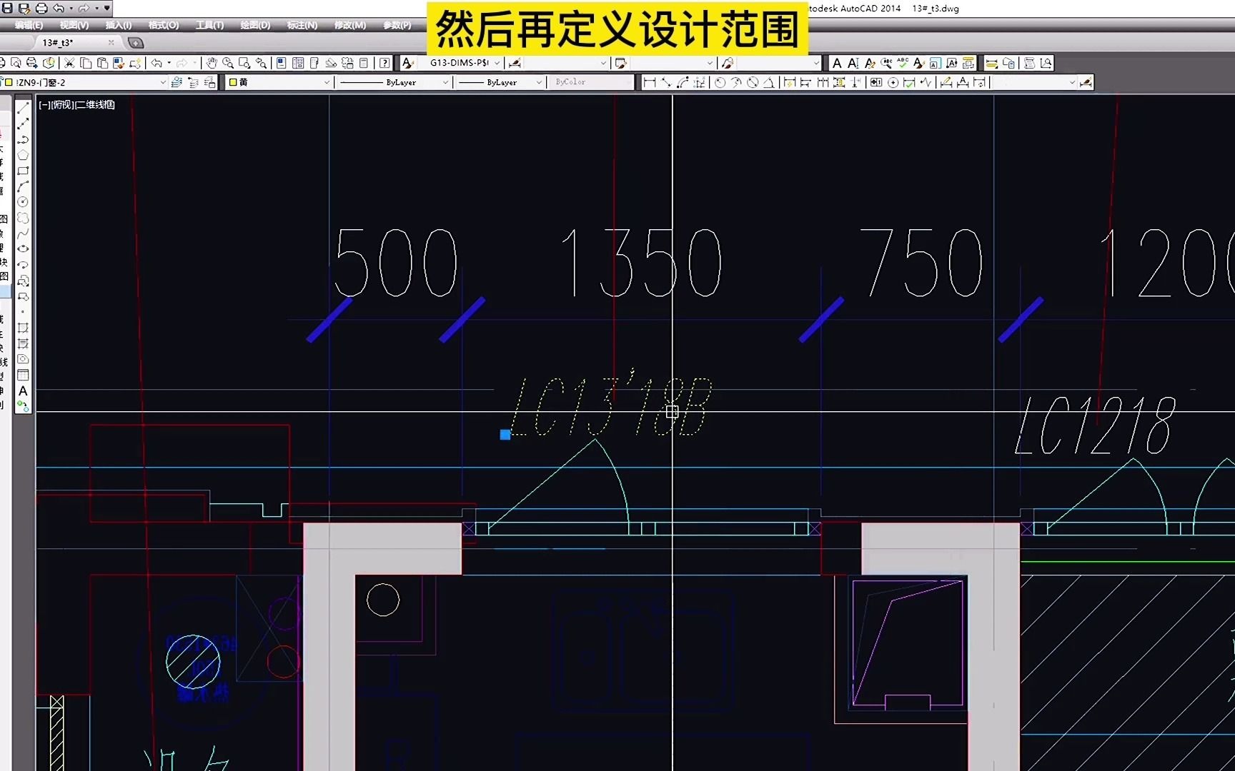 中南幕墙制图辅助工具门窗牵引图哔哩哔哩bilibili