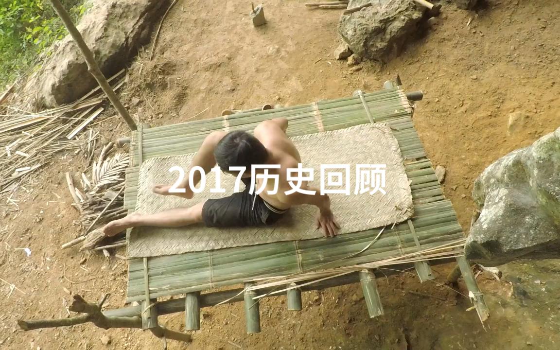 EP.12 油管荒野求生专家 为了休息的更充分 制作木制枕头 2017 历史回顾哔哩哔哩bilibili