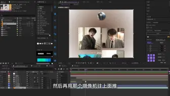 【AE教学】3d翻转衔接摄像机3d移动该怎么做？来找找灵感吧