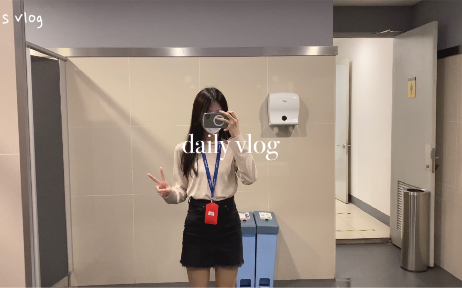 daily vlog | 我的实习生活哔哩哔哩bilibili