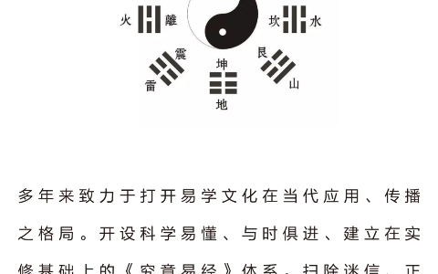 初学者聊天式分享铜钱占卜(一)