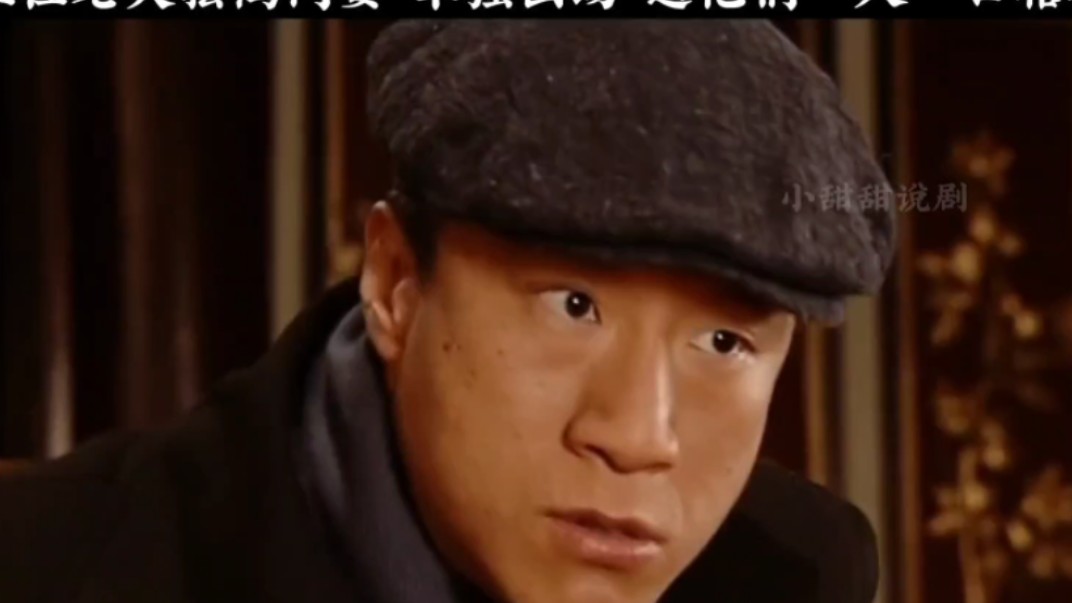 郑树森刚有了自己的码头 就敢震慑上海滩大佬#因为一个片段看了整部剧