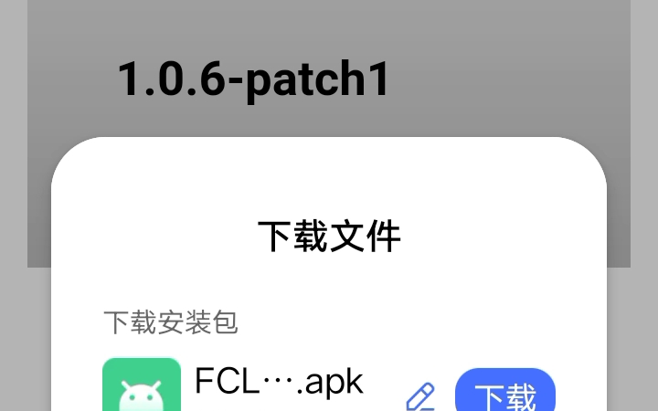 [图]如何下载fcl链接:https://fcl-team.github.io/index.html