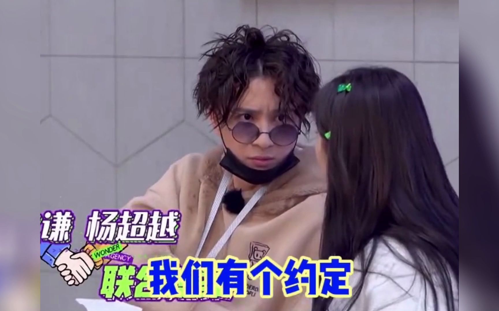 逼疯薛之谦只需要一个杨超越