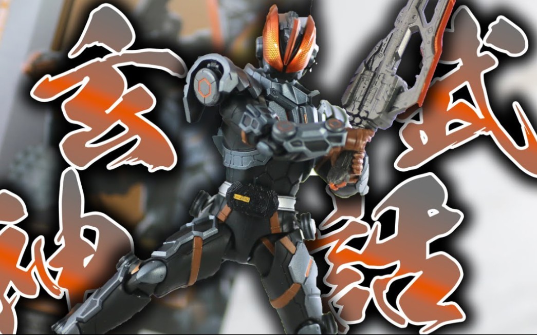 shf假面骑士buster把玩视频(转自youtube原作者:ゆとぴのトイハコ/frc